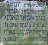 The woman Ms. Yotal
Friedman daughter of Reb Simcha
Benum Abarbanel 
died with a good reputation   
5 days to the month of Kislev
in the year 5685 [2 December 1924]
May her soul be bound in the bond of eternal life

Translated by Sara Mages smages@comcast.net